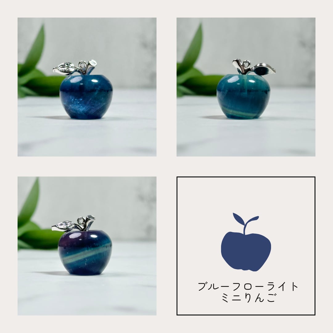 追加】癒しの天然石インテリア｜フローライトミニ青りんご | Mt.Sophia