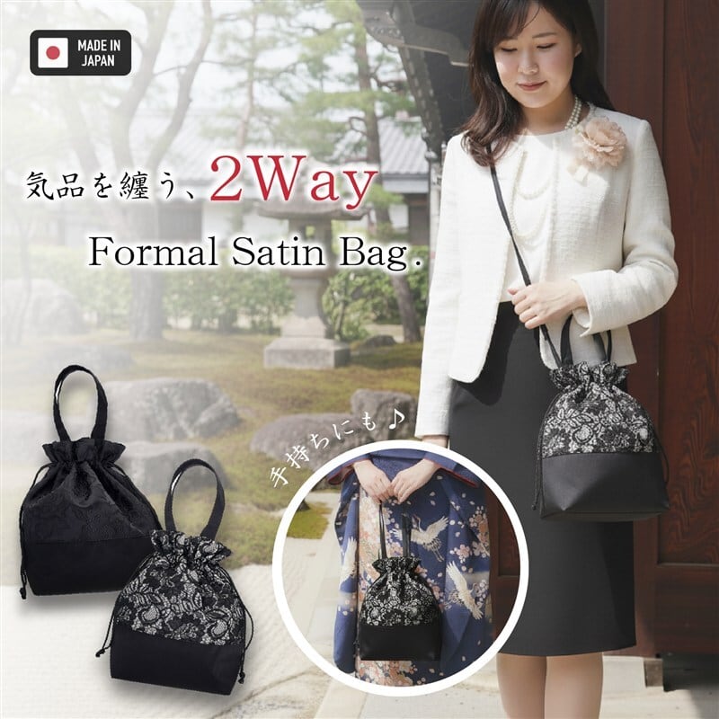 機能的 | FUKUSA FACTORY公式ショップ