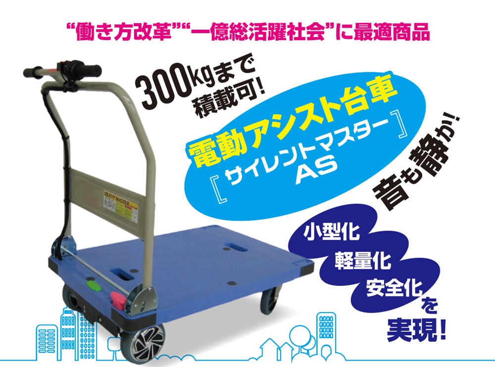 88％以上節約 サイレントマスター 積載荷重300kg スペシャルブレーキ付き N-DSK-301B2 DSK-301G-B2 DSK-301Y-B2  DSK-301R-B2