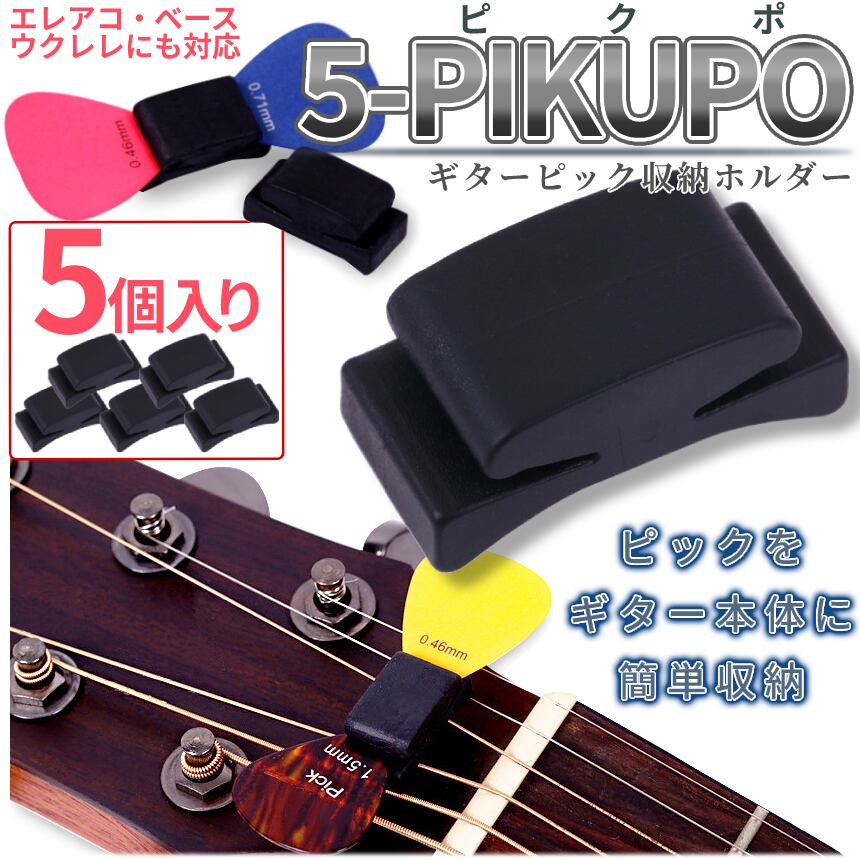 ギターストラップ ブラウン ピックホルダー付き 純綿製 通気性素材 新品 通販
