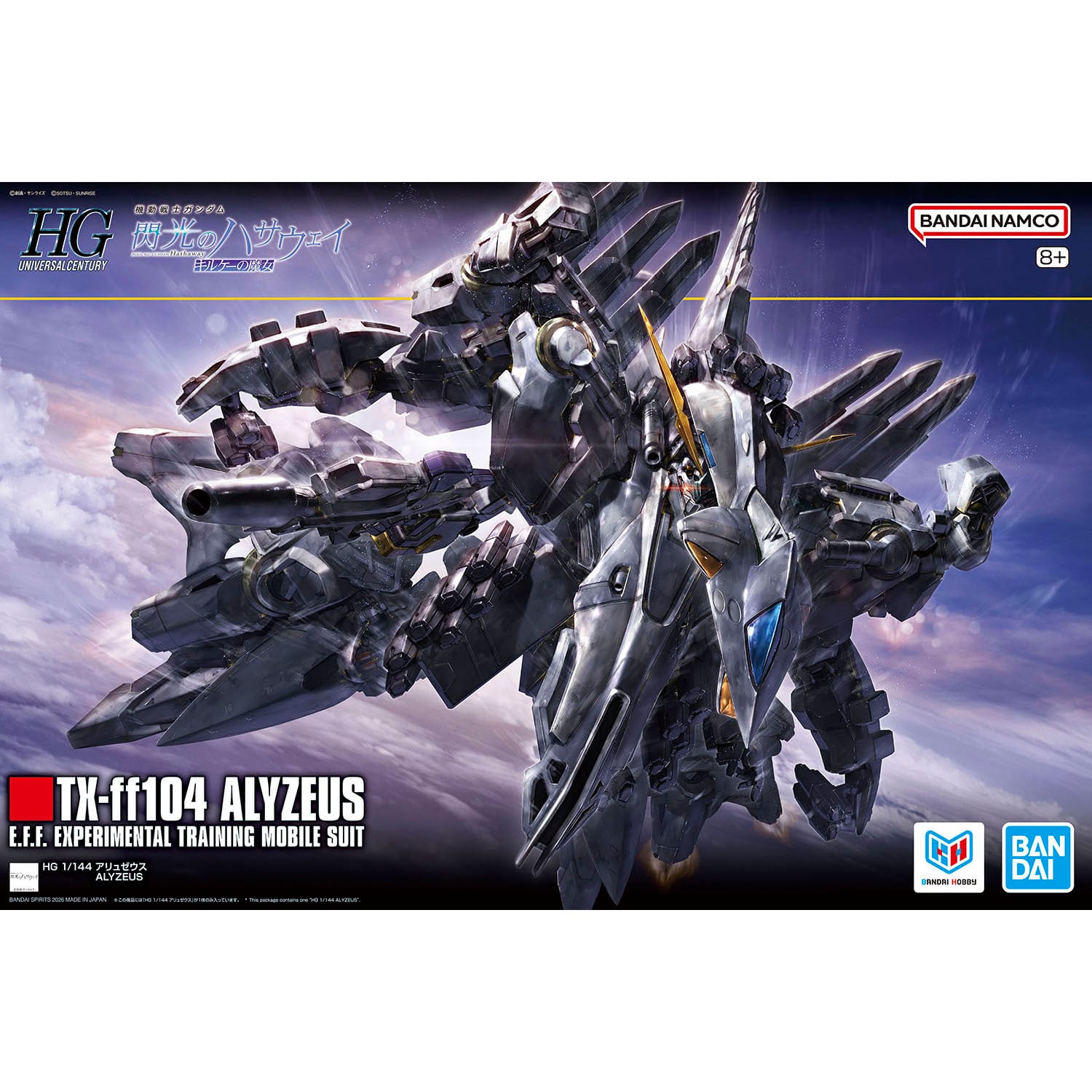 HGAC【174】 1/144 ウイングガンダムゼロ | ヨルイチホビーベース