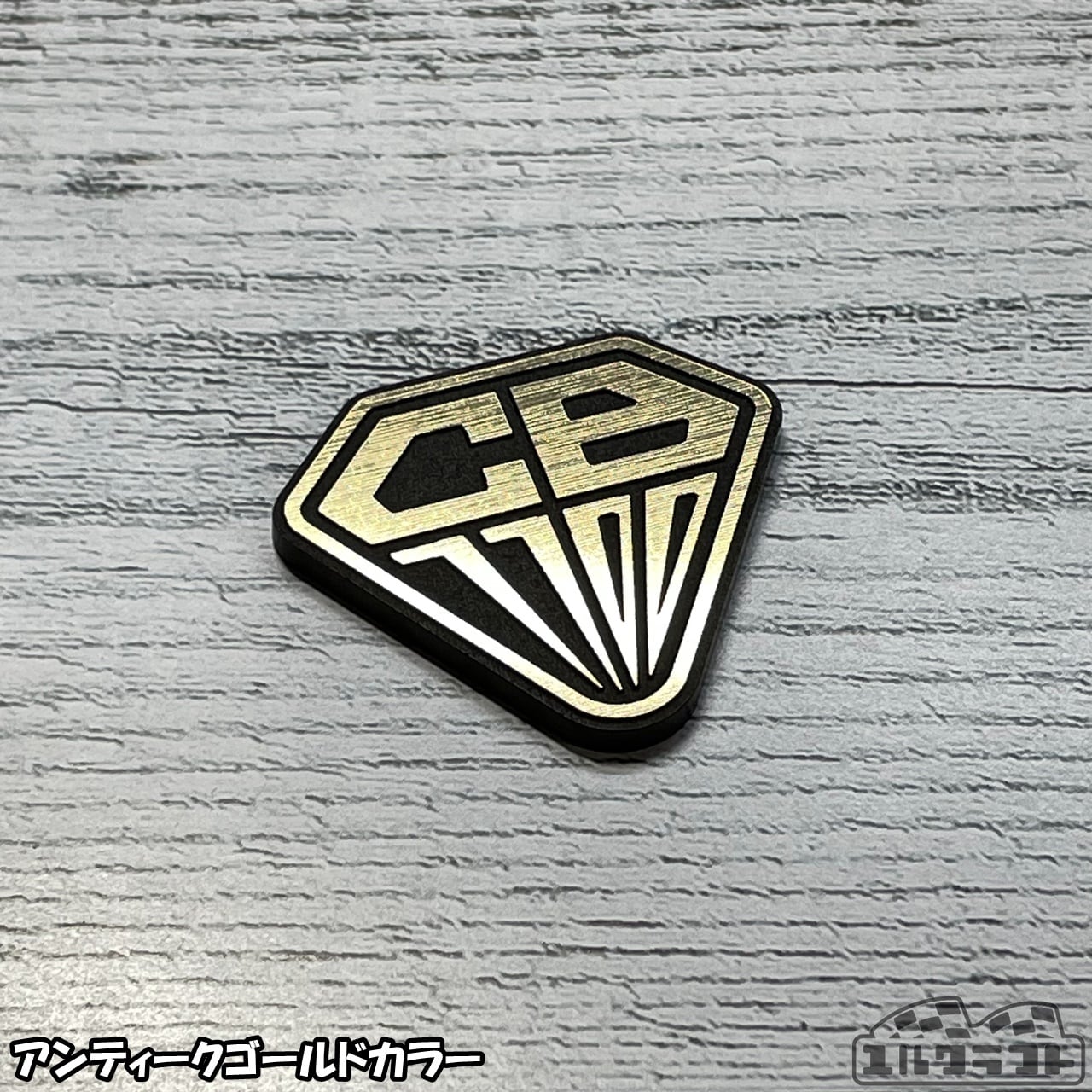 CB1100ダイヤエンブレム