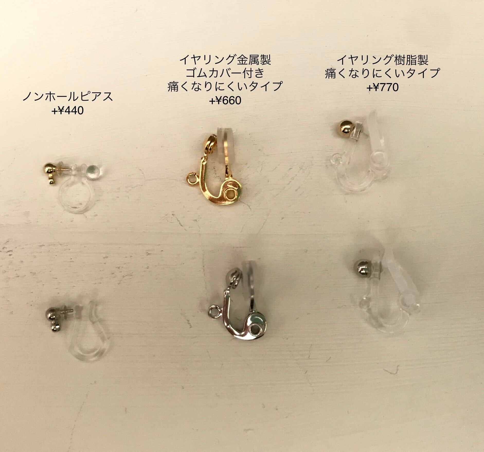 宿禰池主ページ　ピアス2点 スター2連ピアス | uomiki