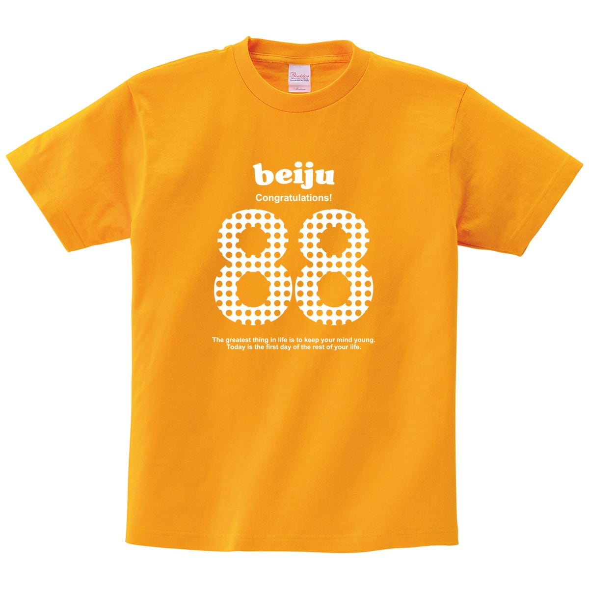 米寿祝い beiju88 Tシャツ ms22 米寿 お祝い 男性 女性 ギフト プレゼント 88歳