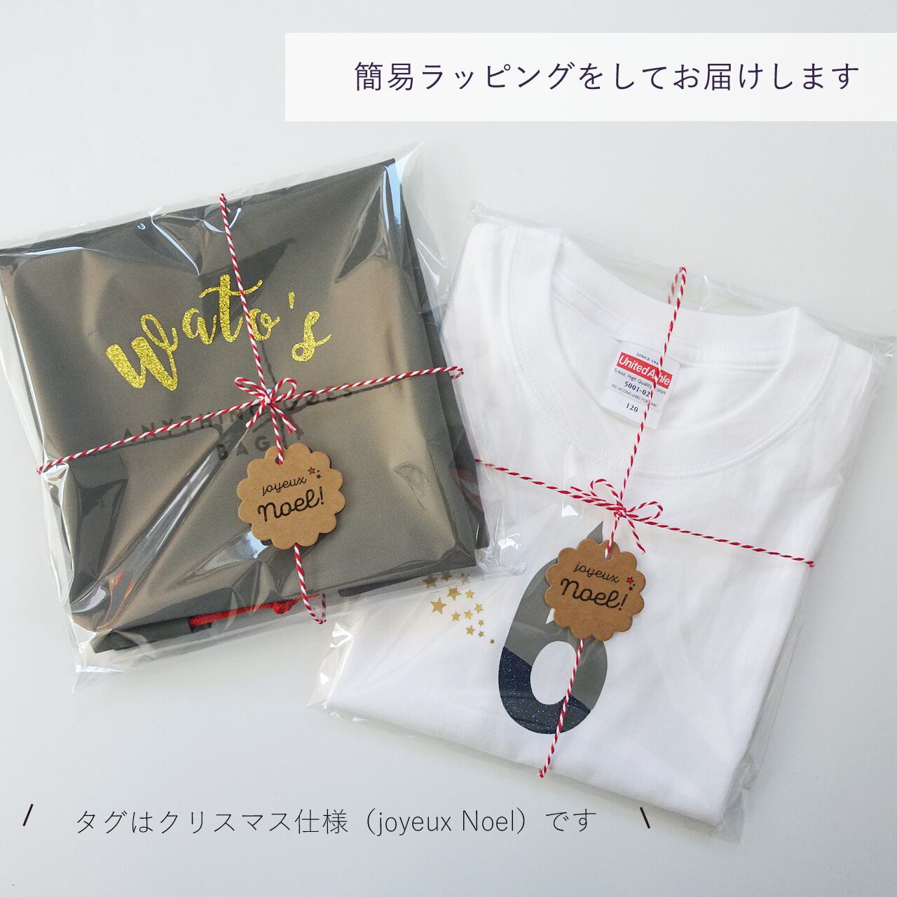 半額】 ナナエルフ マッチングファミリー クリスマスパーティー パジャマグループギフト 長袖Tシャツ