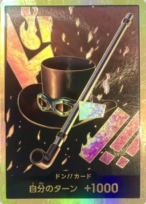 【Bランク】ドン!!カード(サボ(スーパーパラレル)