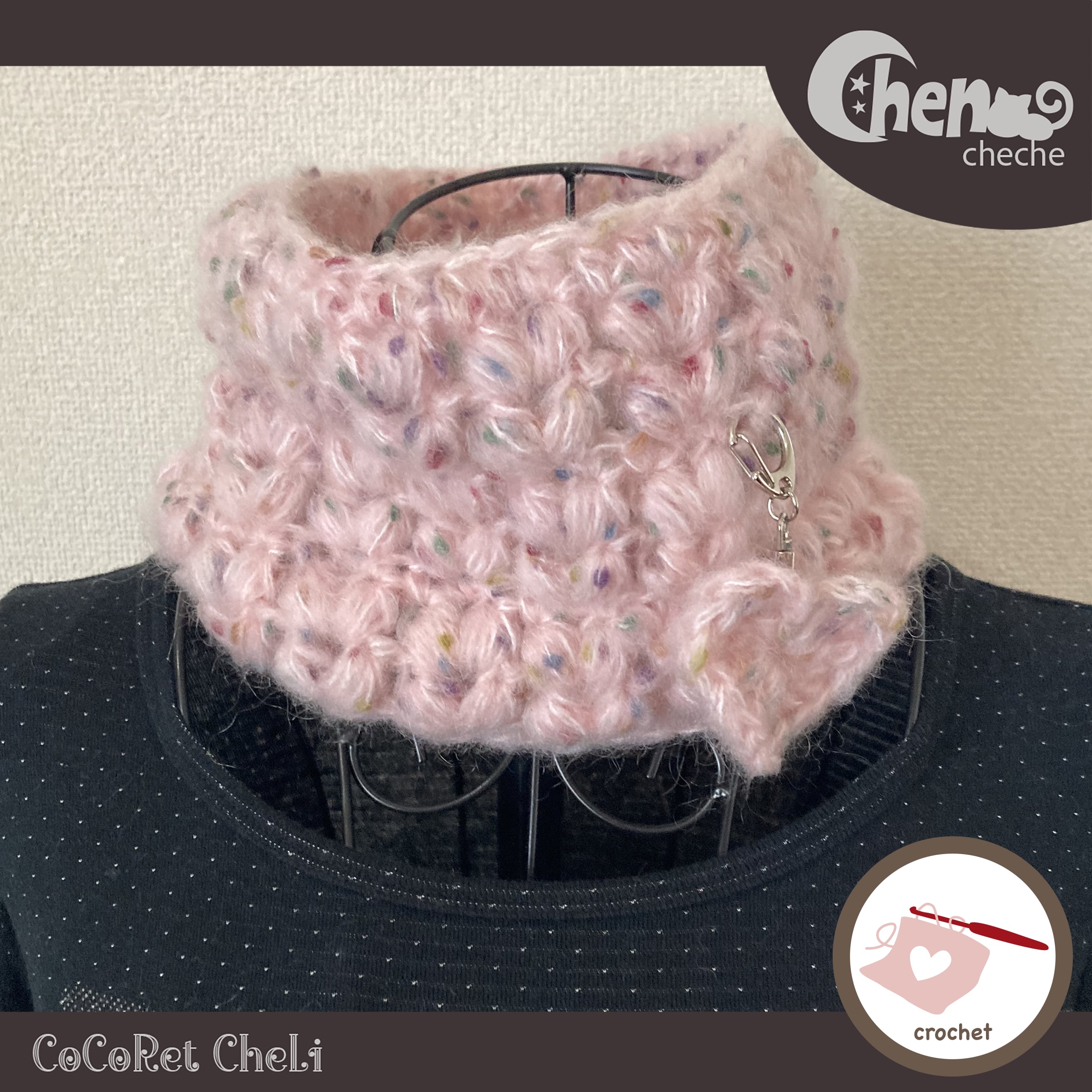 ぽこぽこハートウォーマー(ピーチパイン)