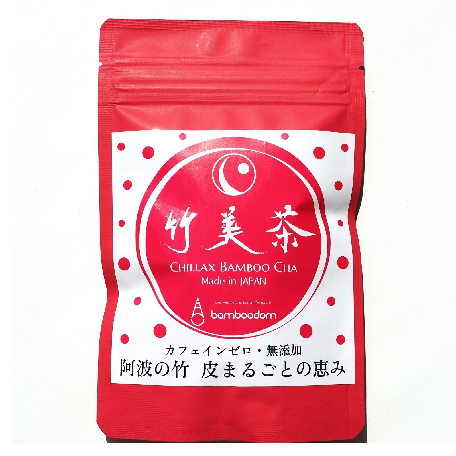 初回お試し】竹美茶（阿波竹茶） 5ティーバッグ包入り | bamboodom