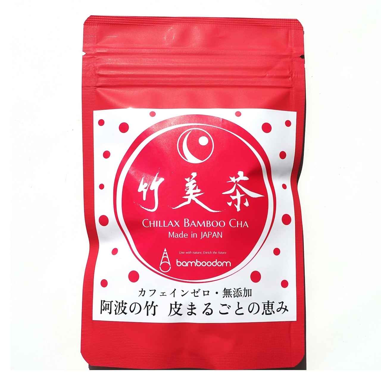 【初回お試し】竹美茶(阿波竹茶) 5ティーバッグ包入り