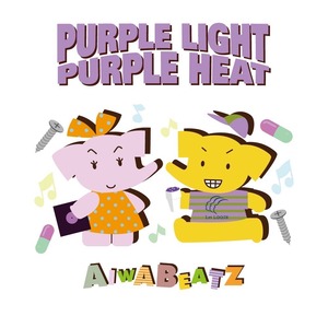 AIWABEATZ - Purple Light/Purple Heat