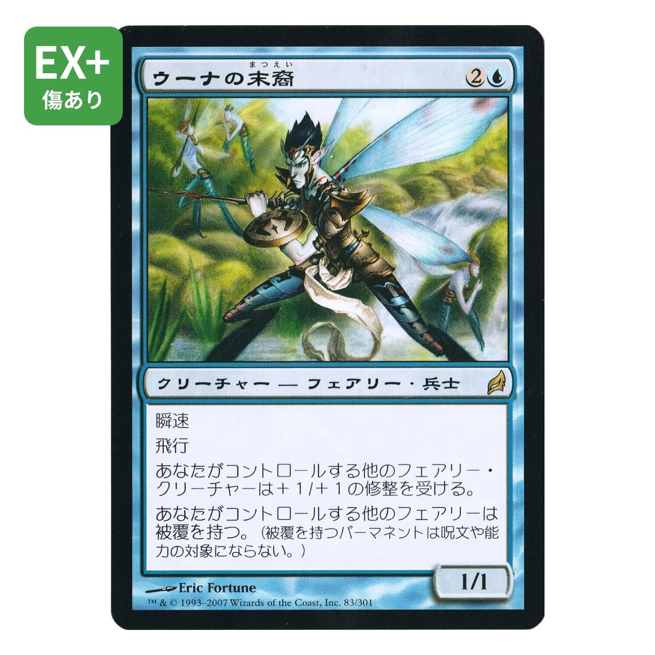 デュエルロワイヤル デスガーディウス デッキ 遊戯王 | PAY ID