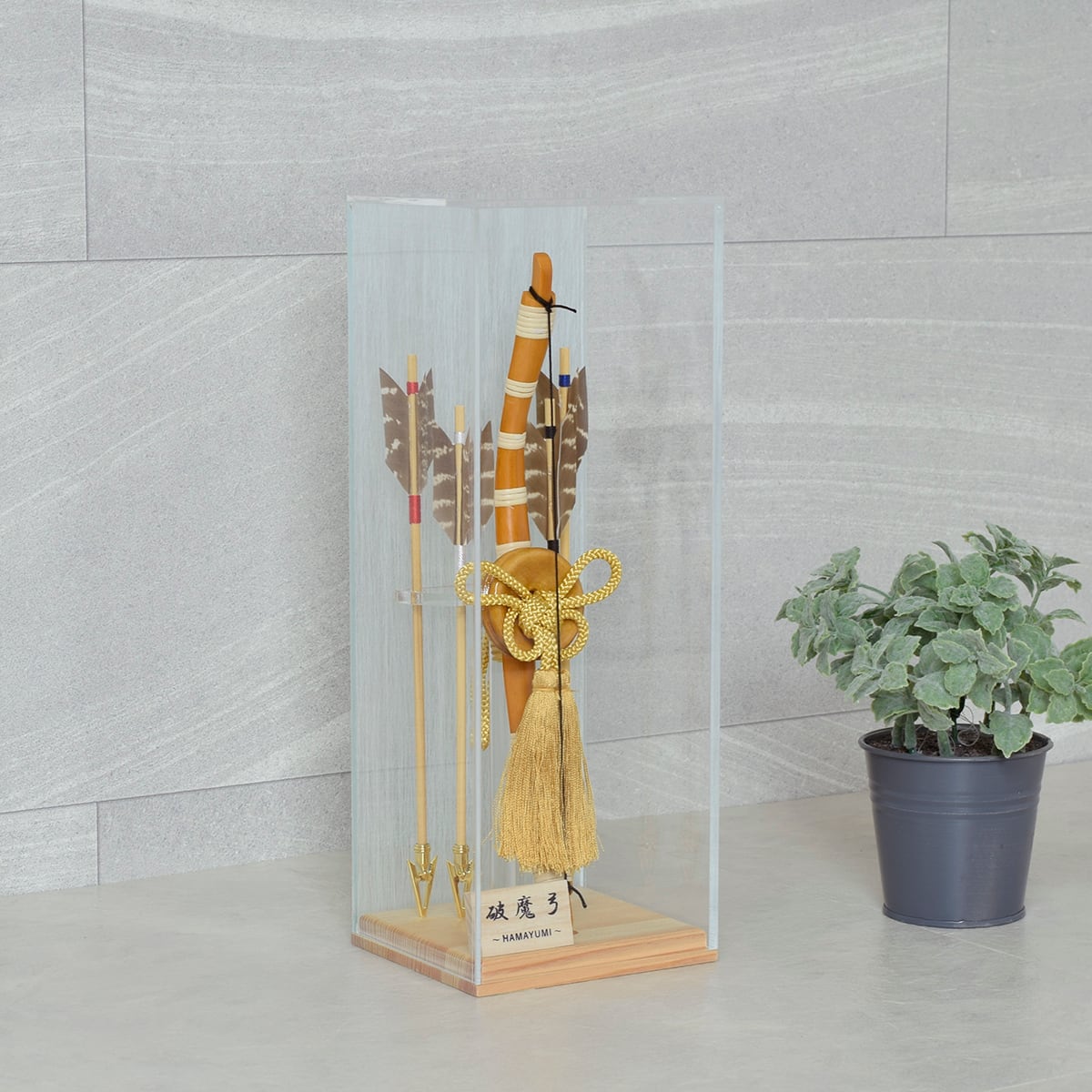 破魔弓飾り【五色】Goshiki アクリルケース入り｜おしゃれ｜モダン