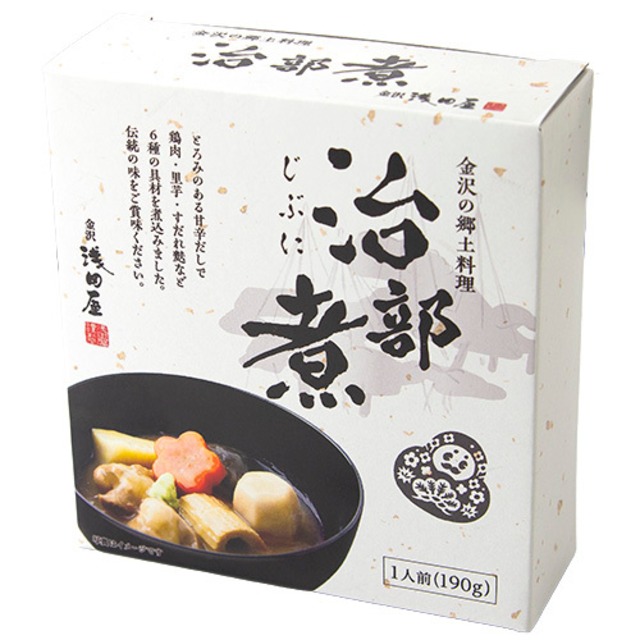 【新商品】治部煮 金沢の郷土料理 常温保存可能 手土産におすすめ