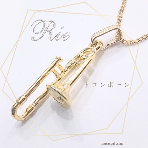 Rie -トロンボーンネックレス