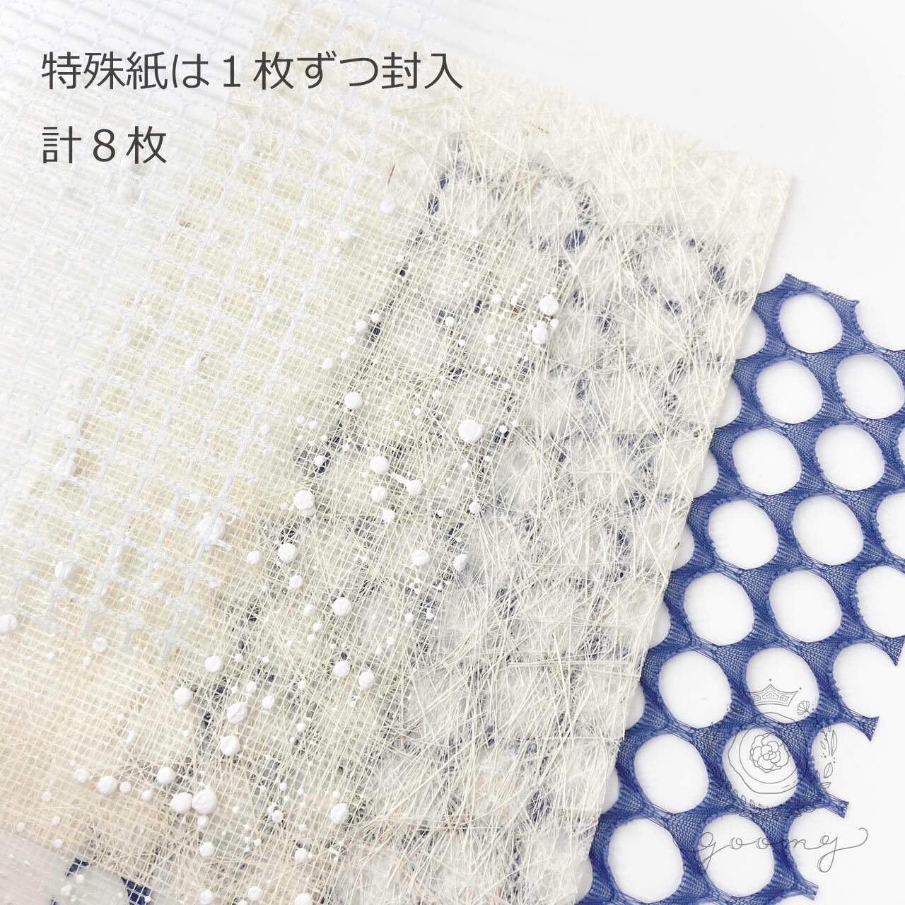 【3】ハイドランジア♡マテリアルフレーム10枚♡コラージュ素材♡nene様 18】ハイドランジア♡マテリアルフレーム10枚♡コラージュ素材♡nene様