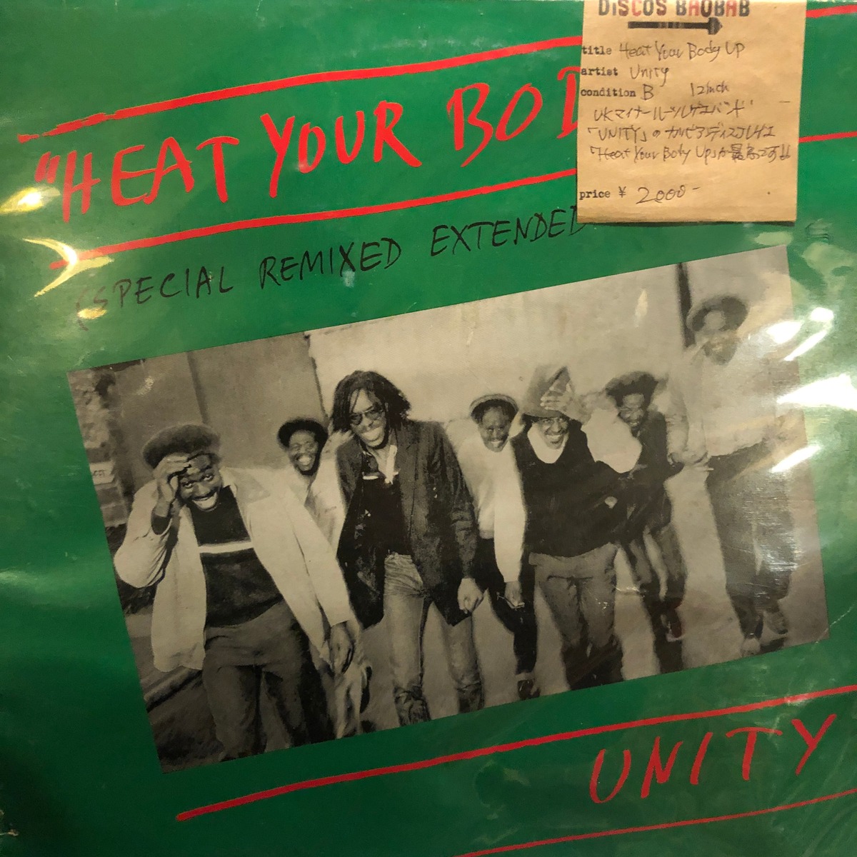 カリビアンディスコレゲエ！！Unity | DISCOS BAOBAB