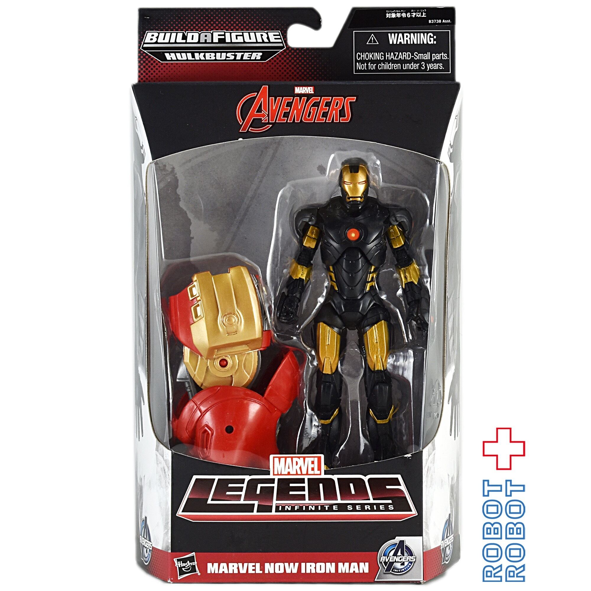 マーベルレジェンド アベンジャーズ シリーズ3.0 ハルクバスター 