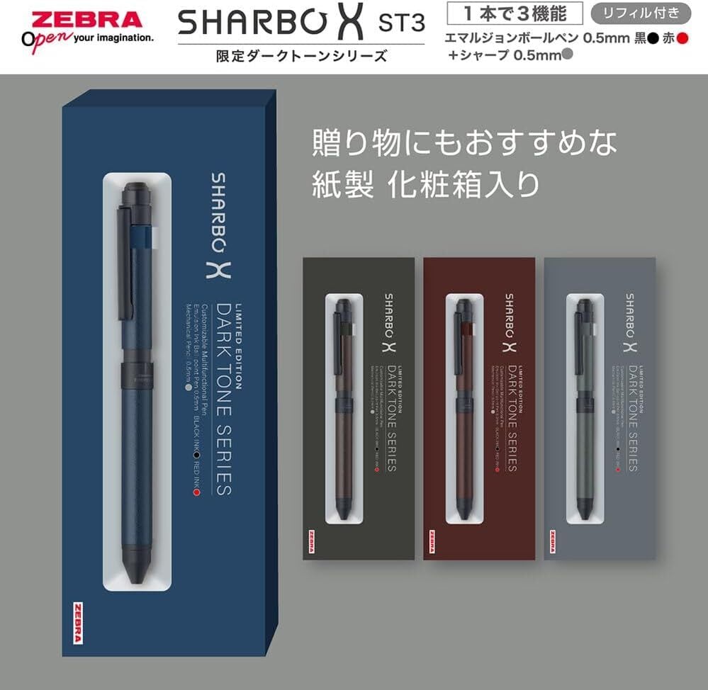 ZEBRA ゼブラ シャーボウォッチ 2Cウォッチ 多機能ボールペン シルバー Zebra sharbo シャーボx シルバー ZEBRA ゼブラ シャーボウォッチ 2C