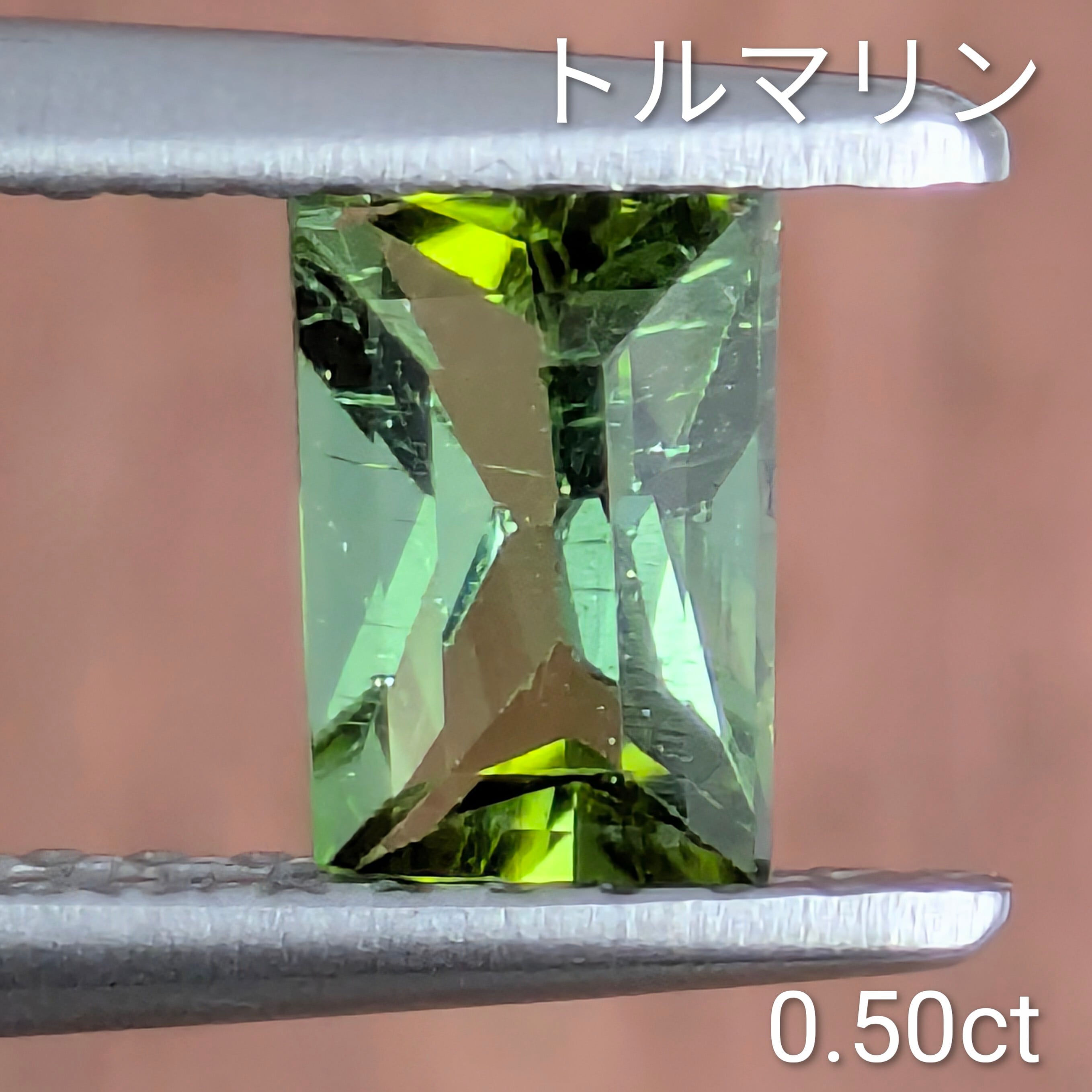 トルマリンページ ピンク トルマリン 4×6 プリンセスカット すっきり＆シンプル石