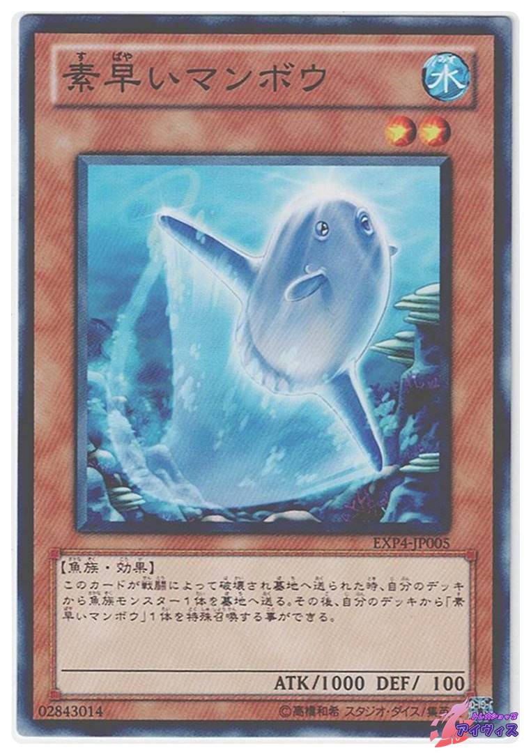 遊戯王 EXTRA PACK Volume.4 収録カード バラ売り可 EXP4 EXP4】EXTRA PACK Volume 4 | トレカショップアイヴィス【遊戯王