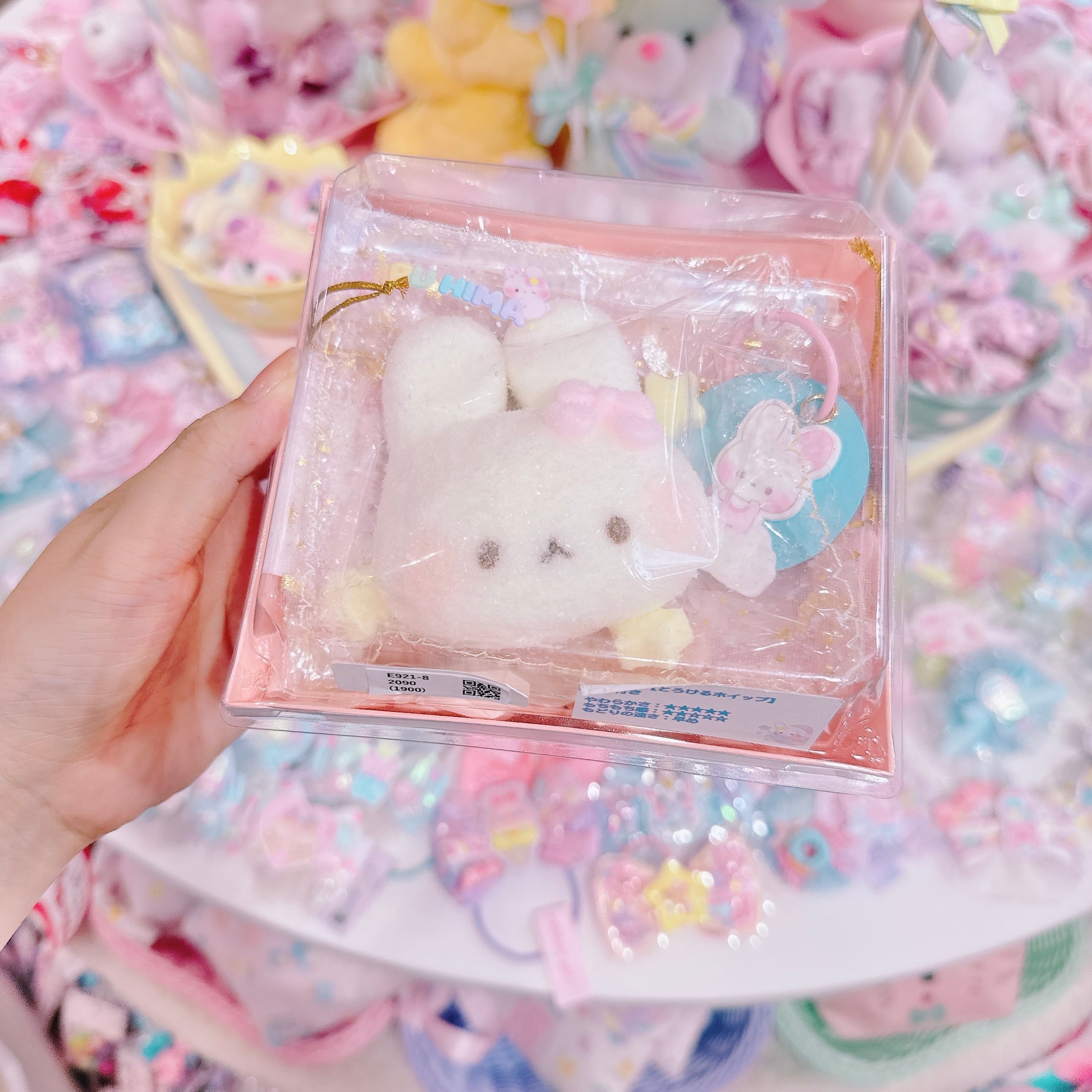 【E9】21-8ふわうさマシュマロスクイーズ
