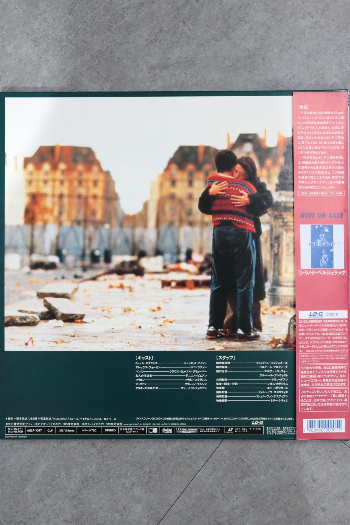 RAYNAUD【L'ALLEE DU ROY 】フランスの情景を閉じ込めた一枚 RAYNAUD【L'ALLEE DU ROY 】フランスの情景を閉じ込めた一枚 RAYNAUD