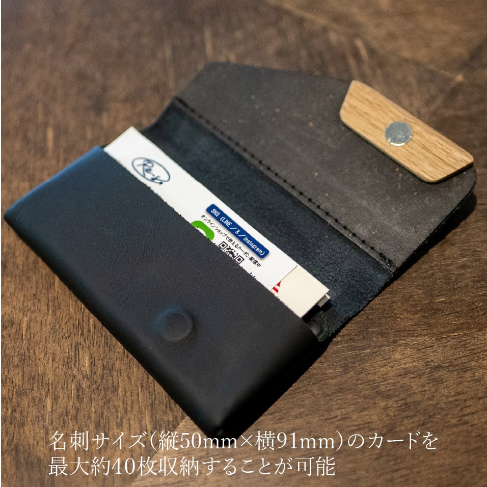 カードケース/名刺入れ】アップサイクルレザー×小径木 | Re-S