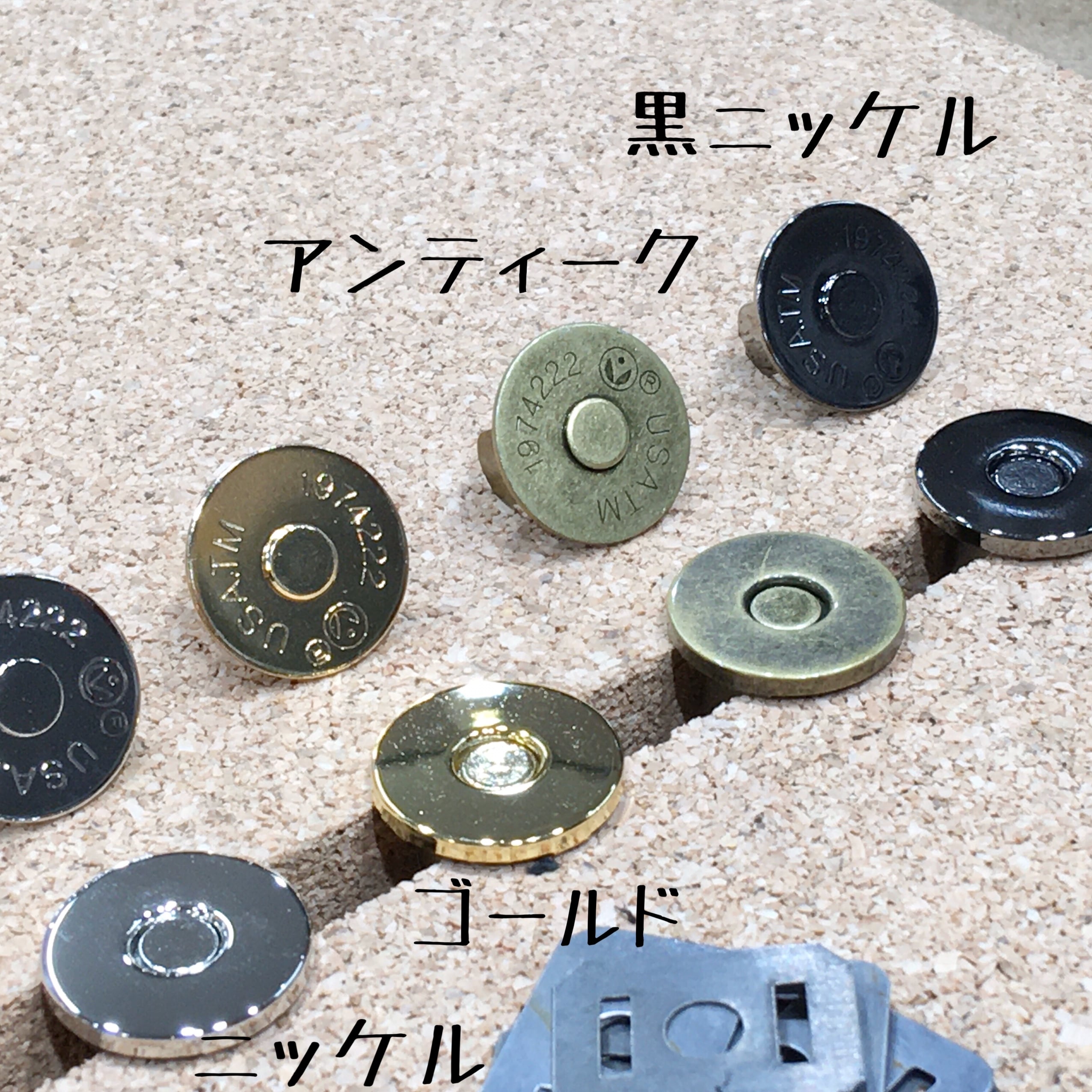 マグネットホック 18mm ウス型【4色】TM-8、TM-4、TM-15、TM-5 | PAY ID