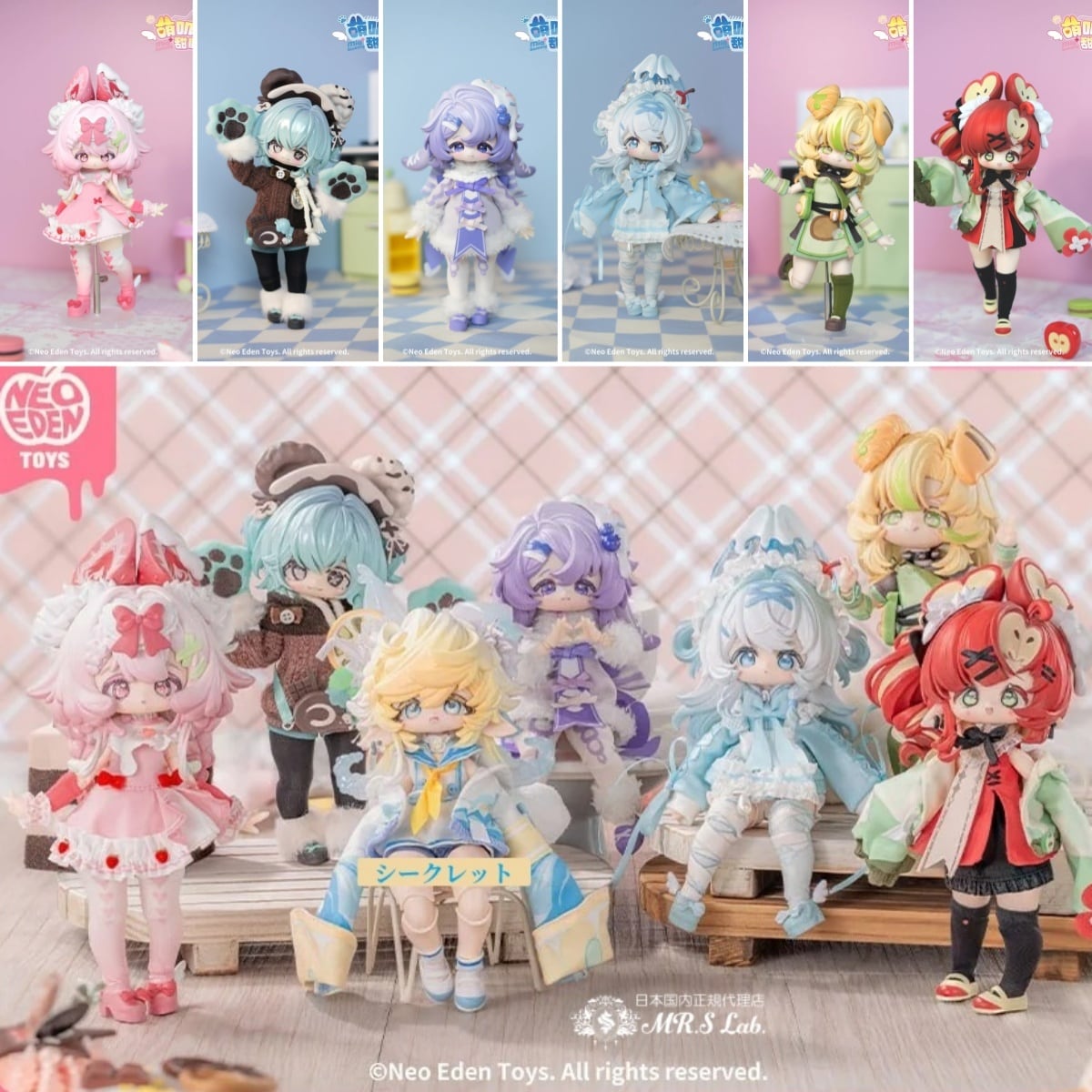 ★みるく様確認用★ドール用 アウトフィット 2点セット 即納】【初回予約公式特典付・単品】MJDブラインドドール 【mia sweety