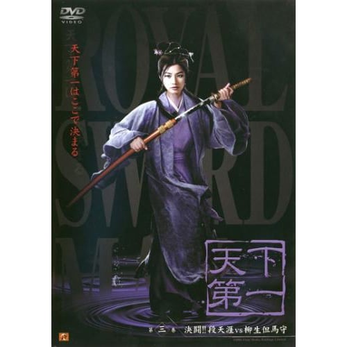 廃盤DVD】勅使河原宏の世界 DVDコレクション (砂の女他) | PAY ID