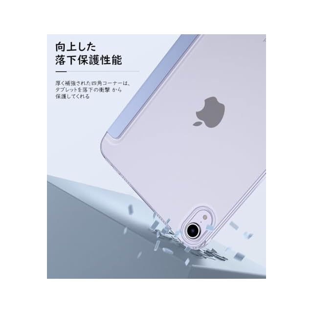 MoKo iPad Mini A17 Pro ケース iPad Mini 第7/6世代 カバー 8.3インチ