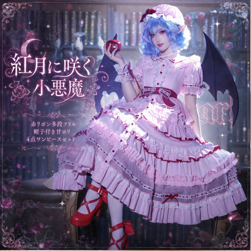 紅月に咲く小悪魔 赤リボン多段フリル帽子付き甘ロリ4点ワンピースセット