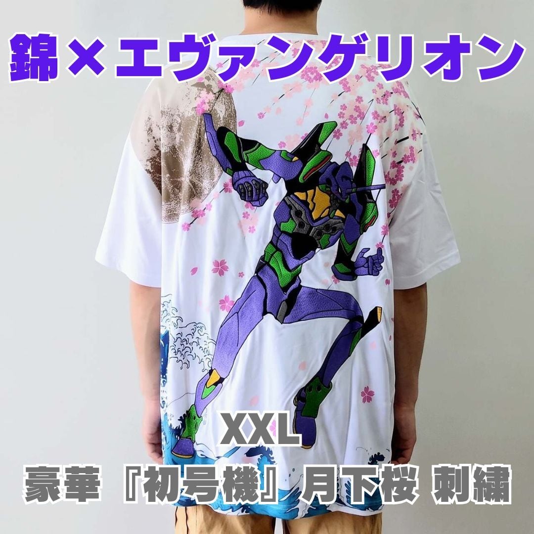 錦 エヴァンゲリオン コラボ 初号機 月下桜 刺繍 半袖 Tシャツ メンズ