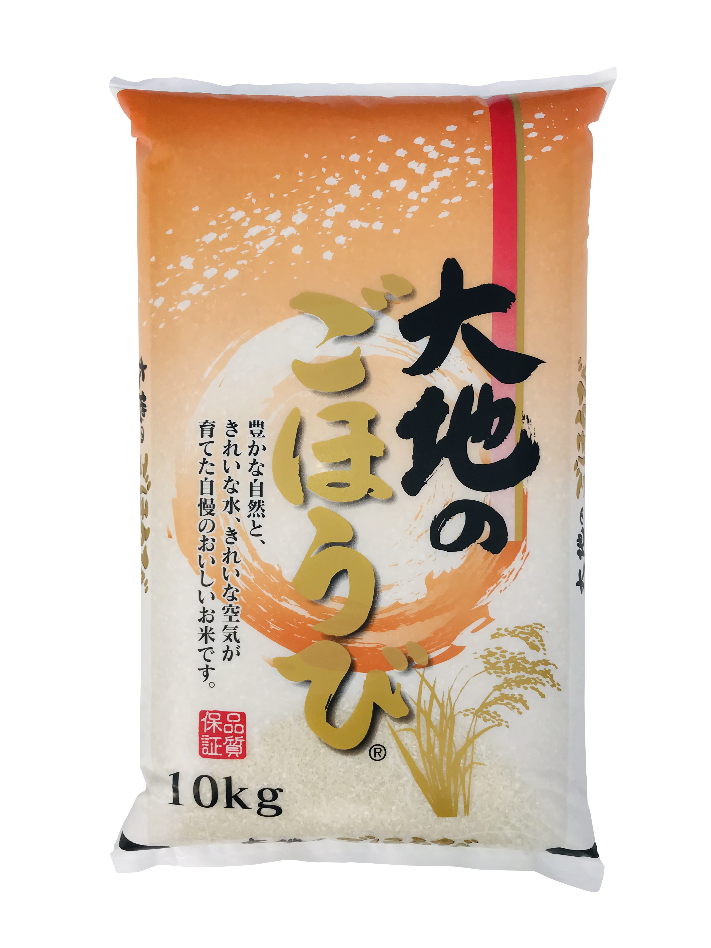 米・発芽玄米・雑穀の加戸米販　100％　10kg　米・食味鑑定士の資格を持つ、加戸米販(株)代表が　精白米　オリジナル　国産米　ブレンド米です。良質米　使用。　大地のごほうび　セレクトした