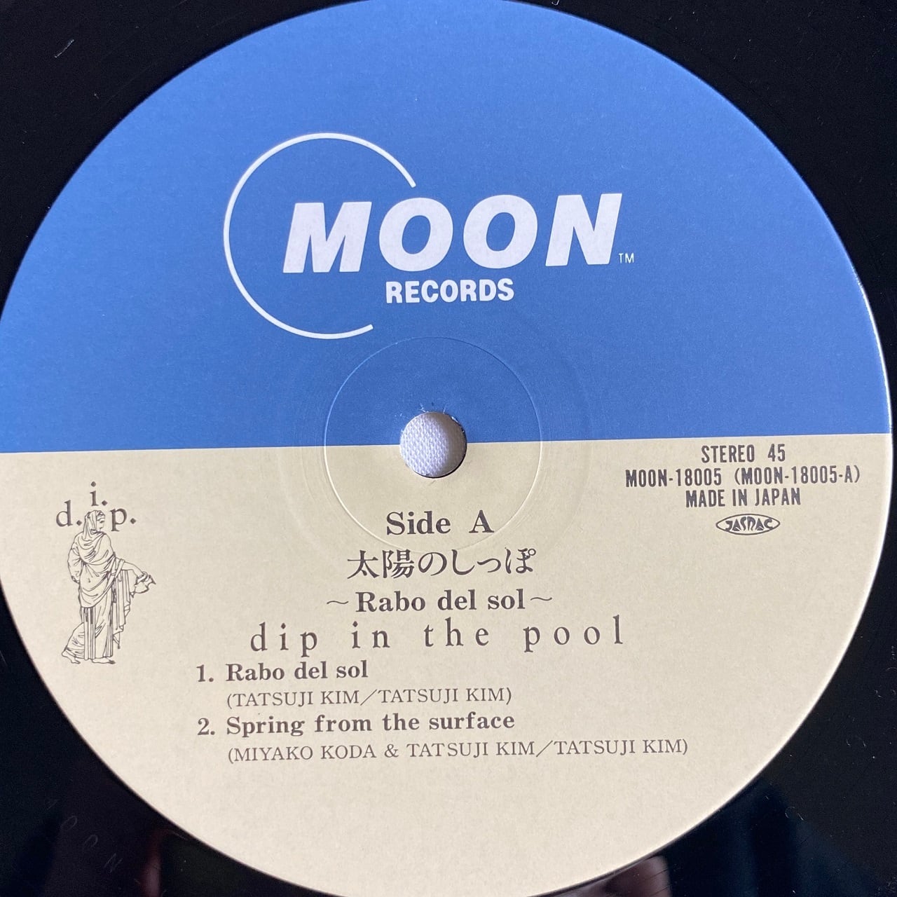 12EP】ディップ・イン・ザ・プール – 太陽のしっぽ - Rabo Del Sol