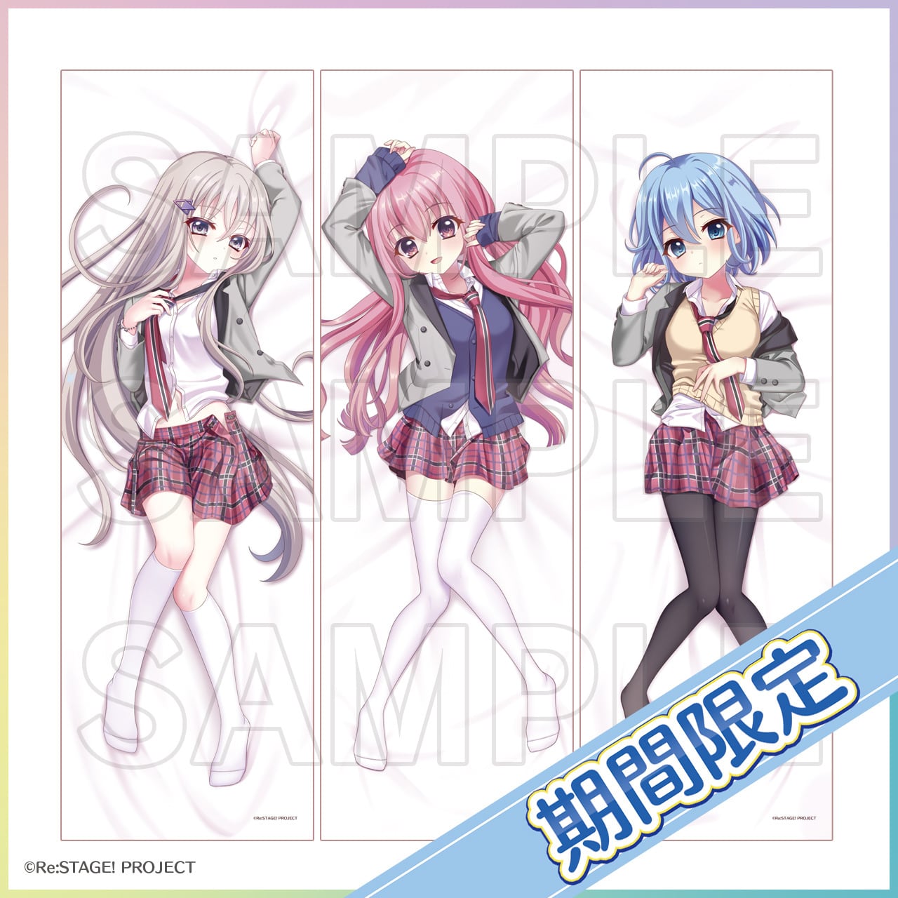 Re:ステージ! プリズムステップ 稀星学園購買部