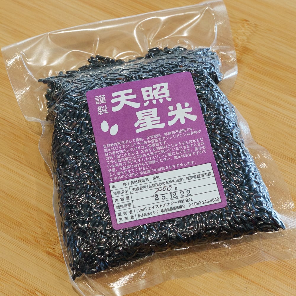 7年度愛知県産 黒米 20Kg 食品 7年度愛知県産 黒米 20Kg