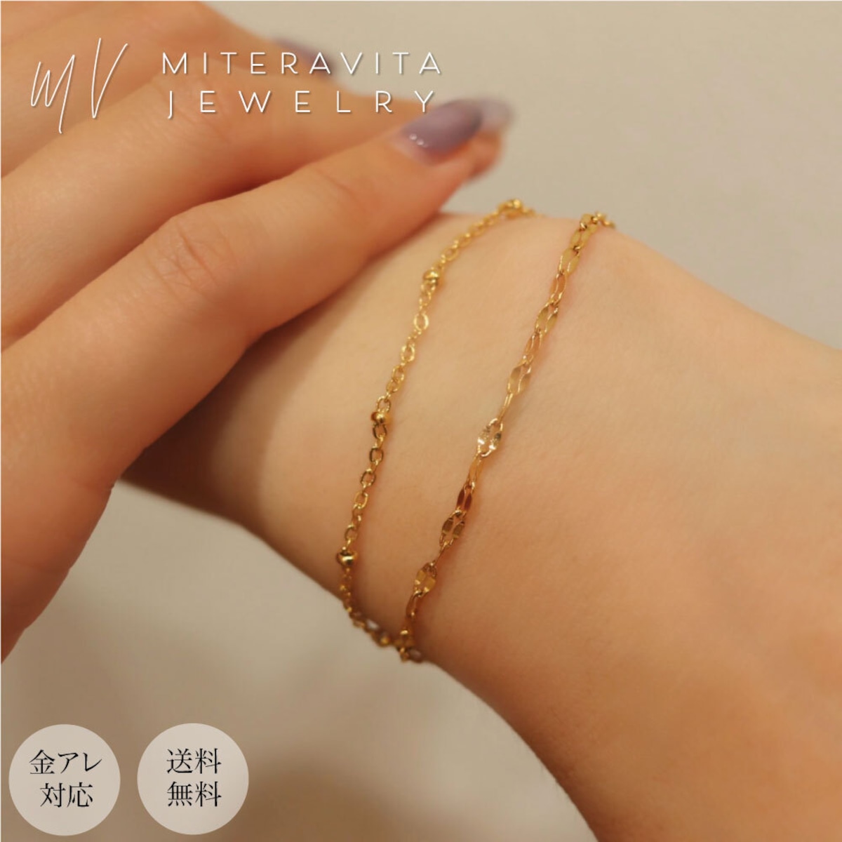 金属アレルギー対応 ブレスレット サージカル ステンレス ブレスレット 