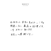 #mouvY220813