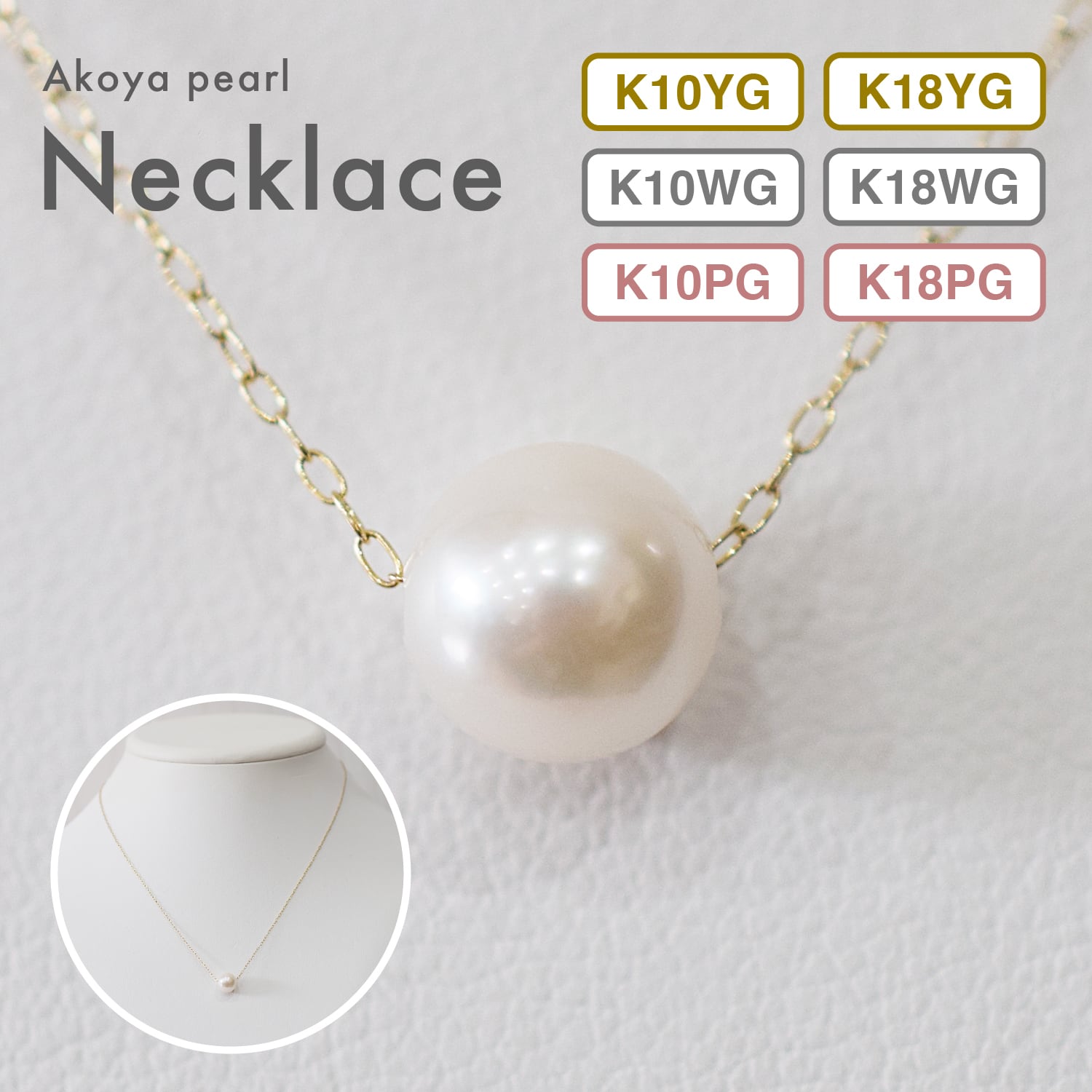 pearl647］7.5mm - 8mm 1粒 ネックレス ホワイトピンク あこや真珠