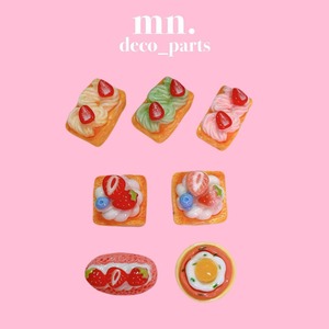 【2つセット】デコレーションパーツ　ミニチュア　ケーキ　パン　ガチャ詰め　じゃらじゃらキーホルダー