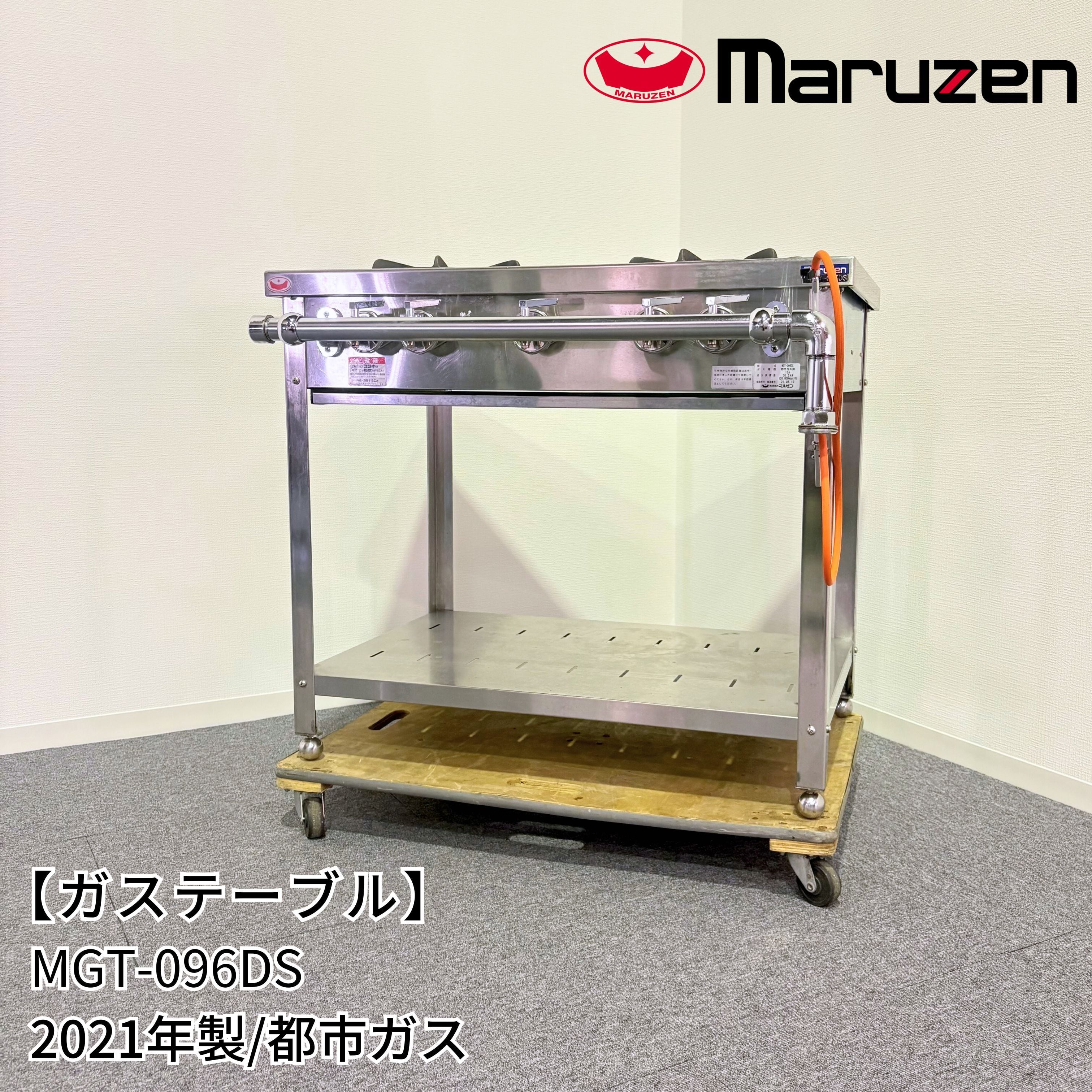 全自動コーヒーメーカー/WMF/1100S/幅325mm×奥行561mm×高さ500mm/2024