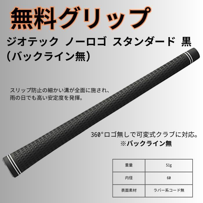 クーポン配布中！ フジクラ スピーダー NX ハイブリッド タイトリスト