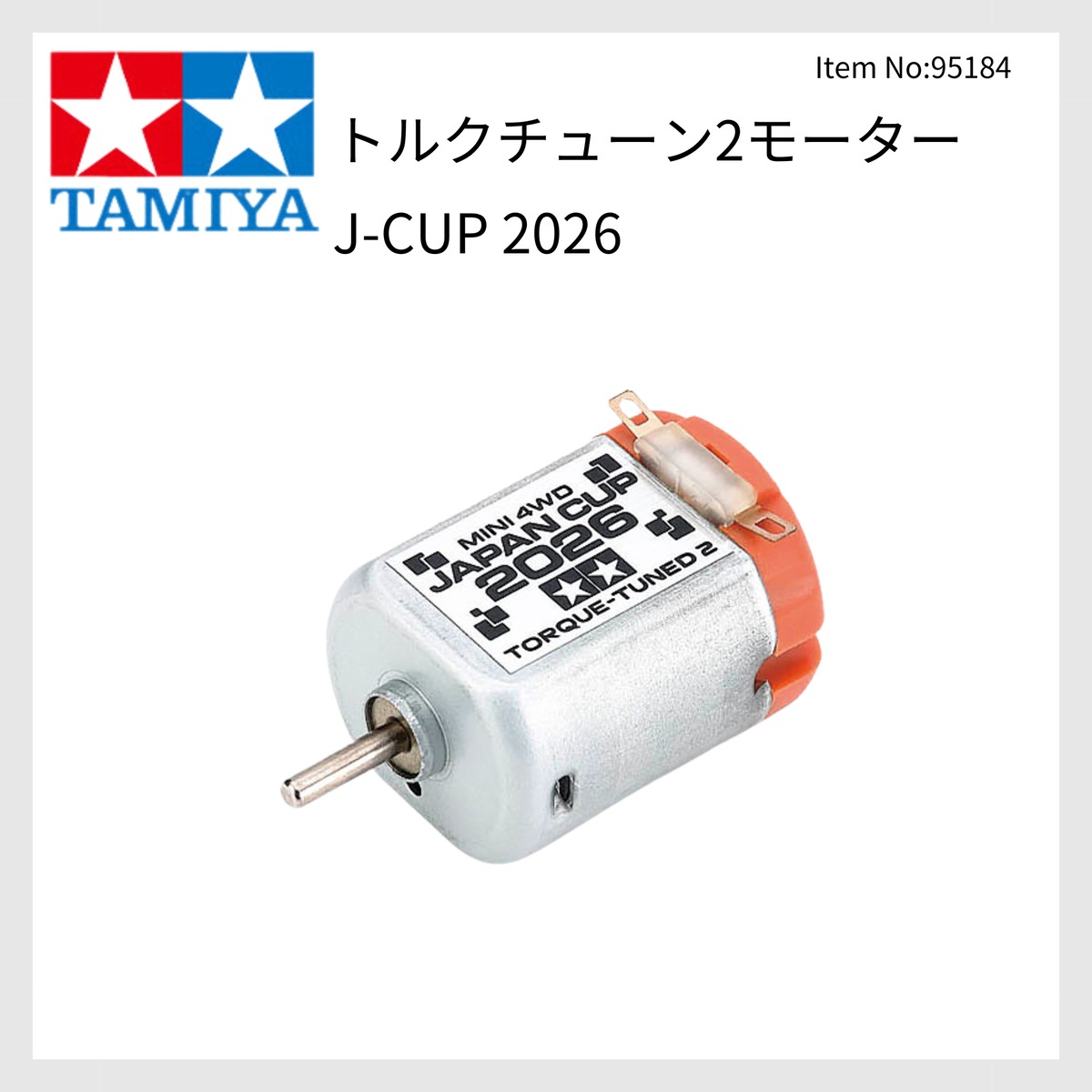 95184 トルクチューン2モーター J-CUP 2026 | E.D.M