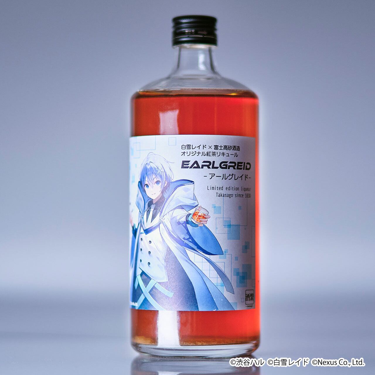 白雪レイド×富士高砂酒造コラボ紅茶リキュール EARLGREID-アール