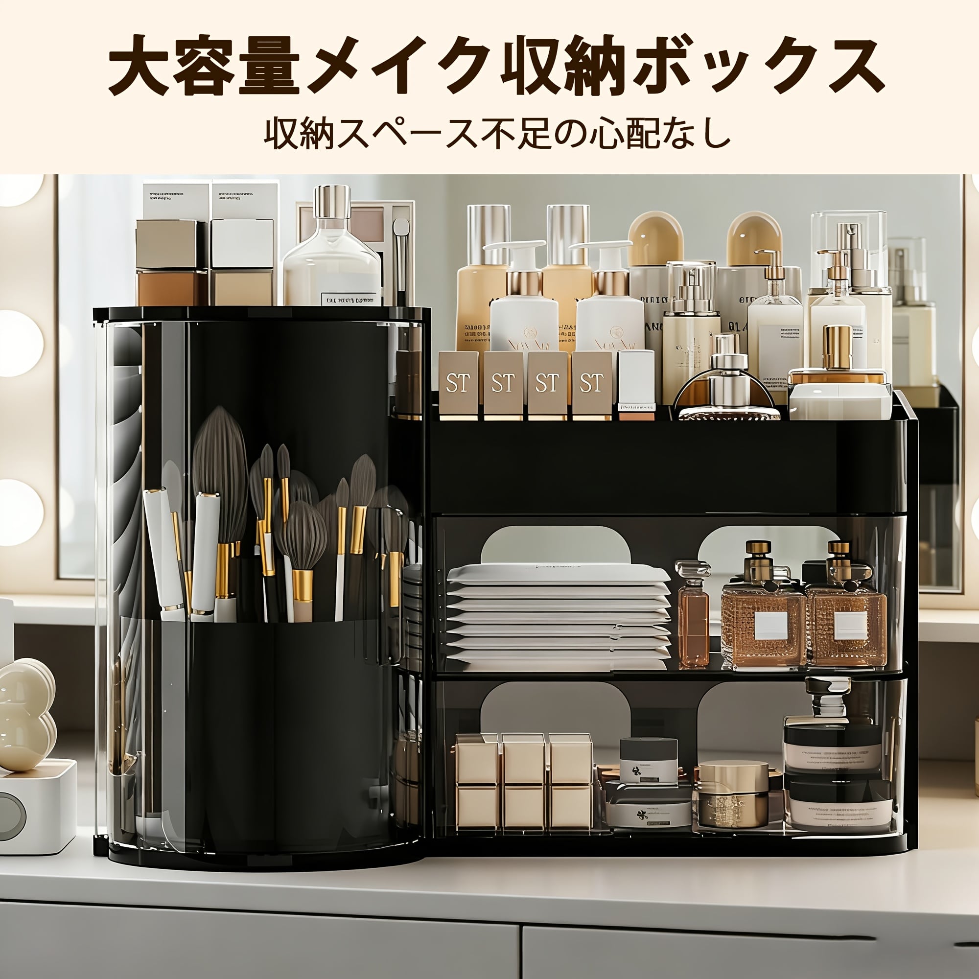 メイクスタンド アイシャドウパレット立て 仕切りラック 2個セット