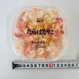【北海道産】冷凍ボイルタラバガニむき身