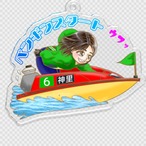 神里琴音選手似顔絵キーホルダー（70mmx70mm）【ボートレース・競艇】アパレル グッズ