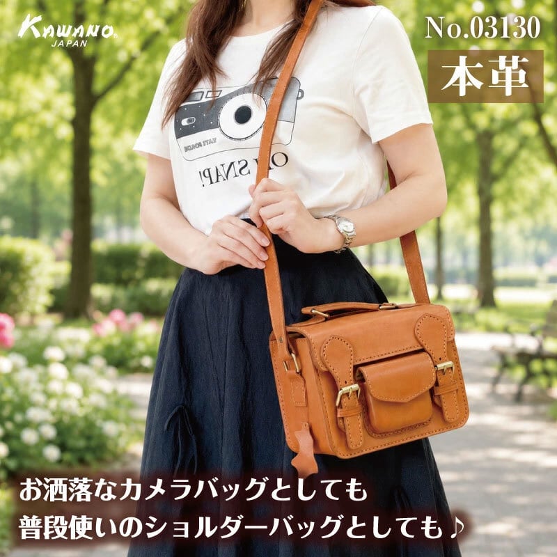 牛革 ヌメ革 ショルダーバッグ カメラバッグ ミニショルダー レザー