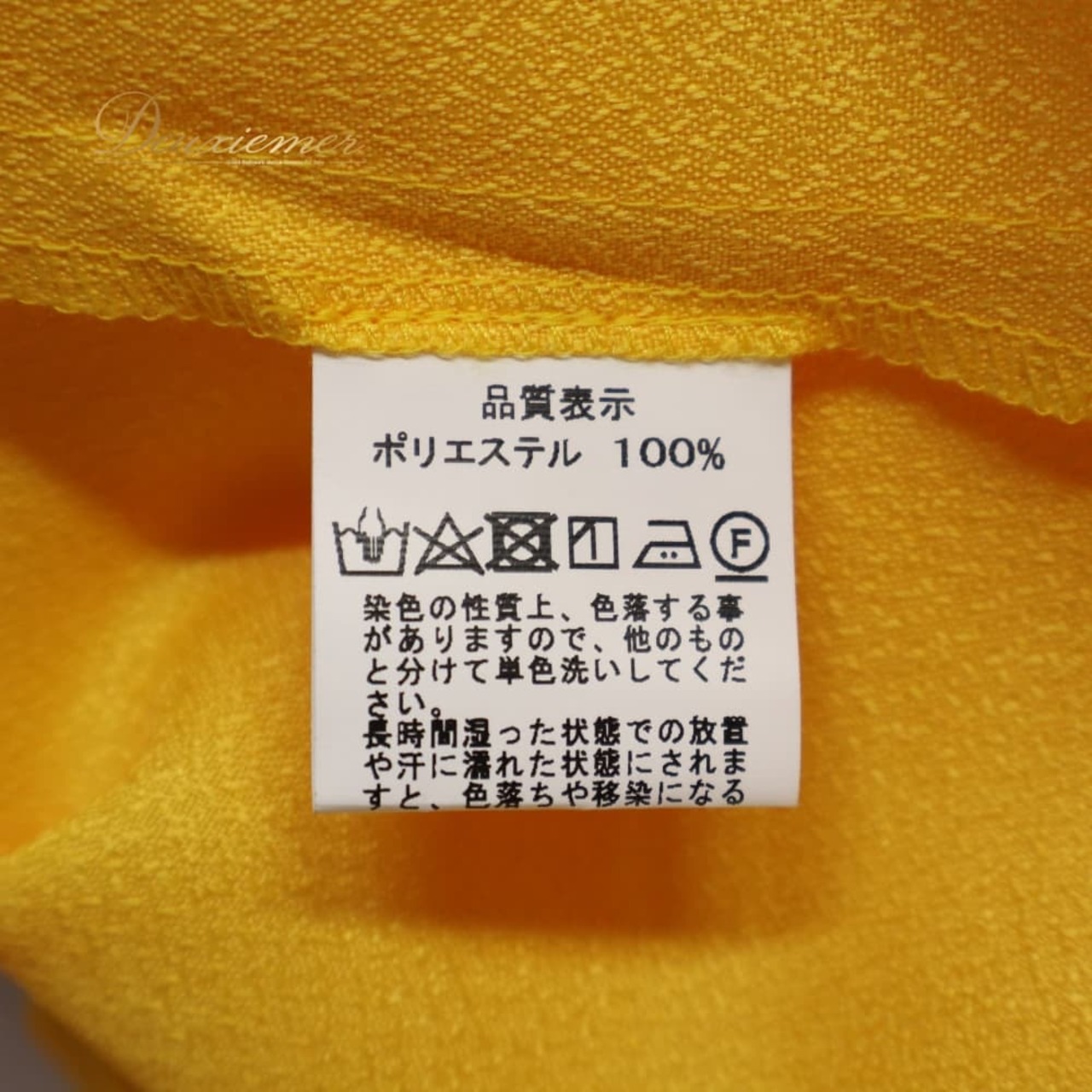 フラダンス 衣装 ALOHA STANDARDS アロハスタンダード ワンピース ドレス イエロー系 日本製 黄 半袖 フレアスカート 光沢感 華やか 鮮やか かわいい おしゃれ 上品 無地 シンプル ハワイアン ハワイアンダンス ハワイ アロハ フラ ダンス レッスン 練習 練習着 レッスンウェア